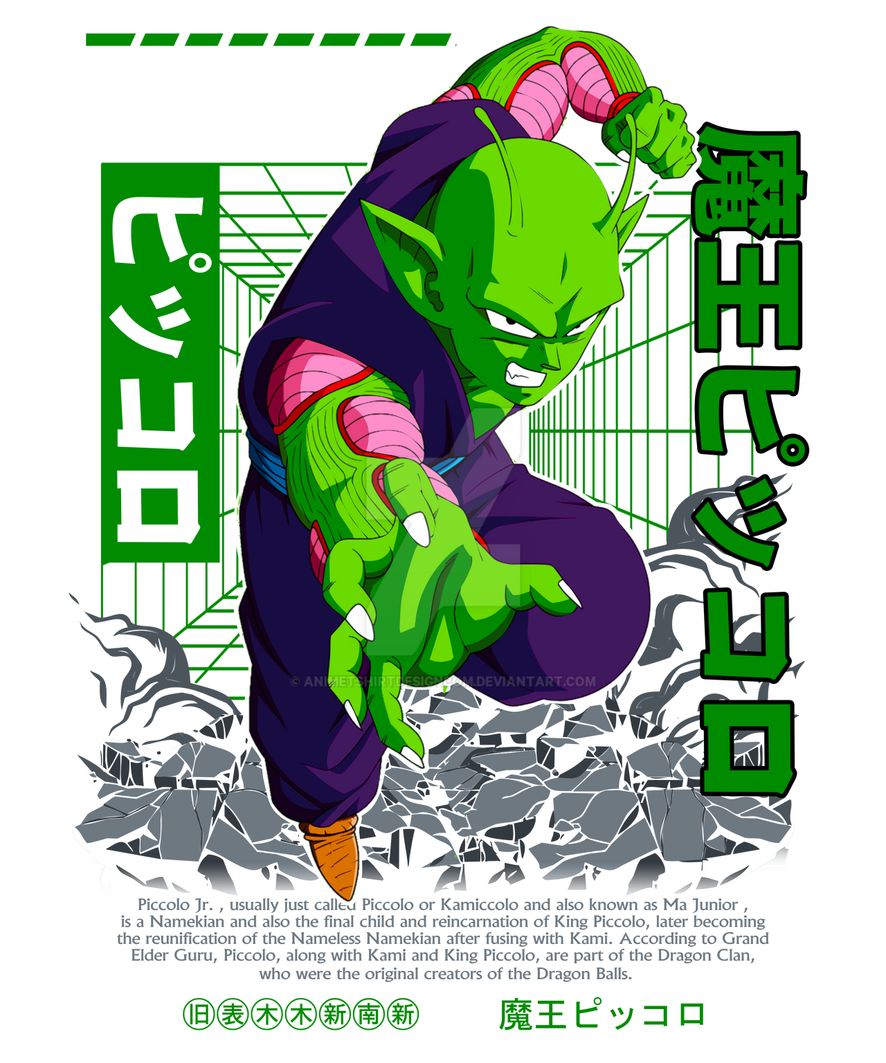 Picollo Back Part 4 Db Picollo1 by animetshirtdesigncom on DeviantArt