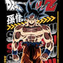 Part8 Dragonball Goku20 Tshirt Design