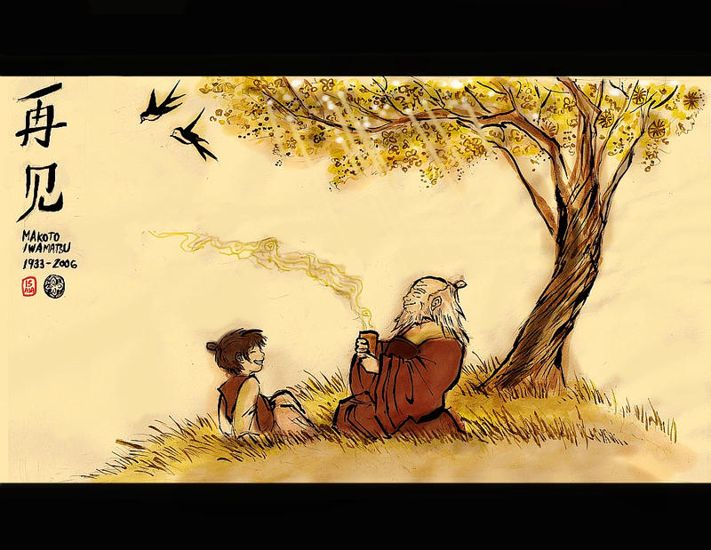 Be At Peace...