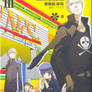 Persona4 3rd Manga Cover