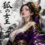 Fox Queen Beneath the Moon