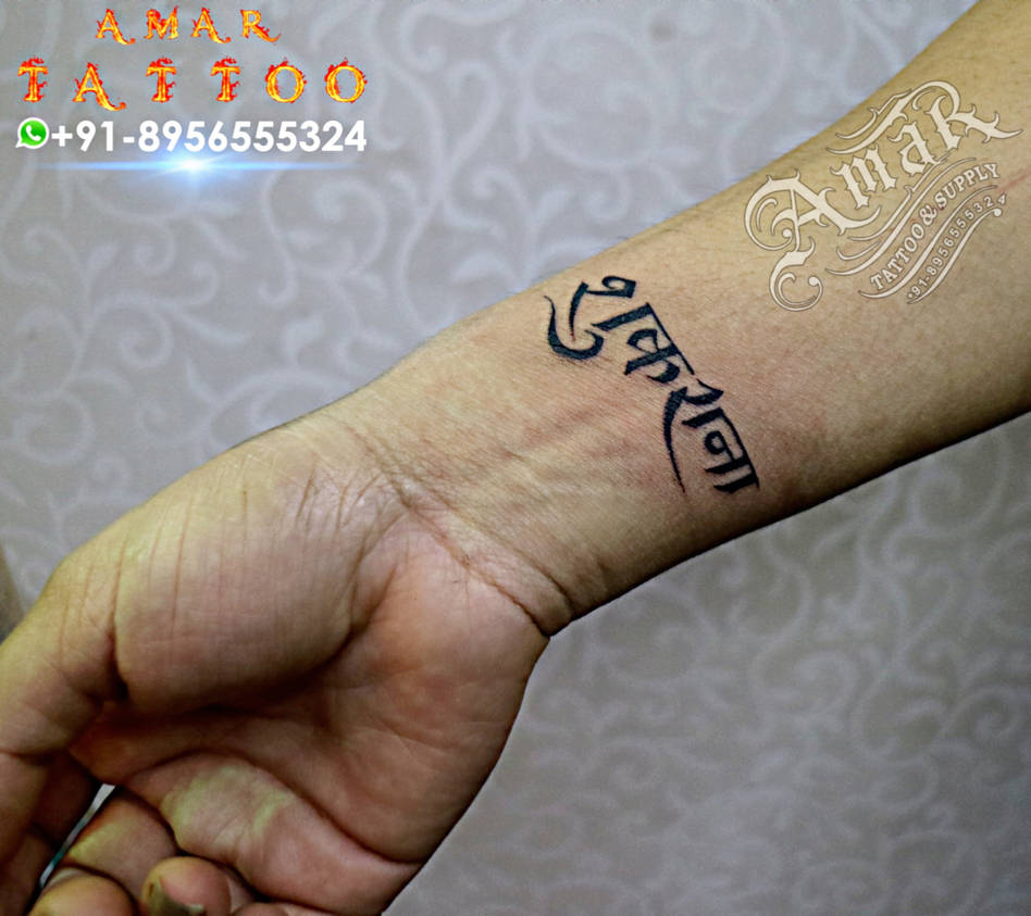 Sukhrana Tattoo By Amar Tattoo India By Amartattoo On Deviantart Sukhrana Tattoo By Amar Tattoo India By Amartattoo On Deviantart