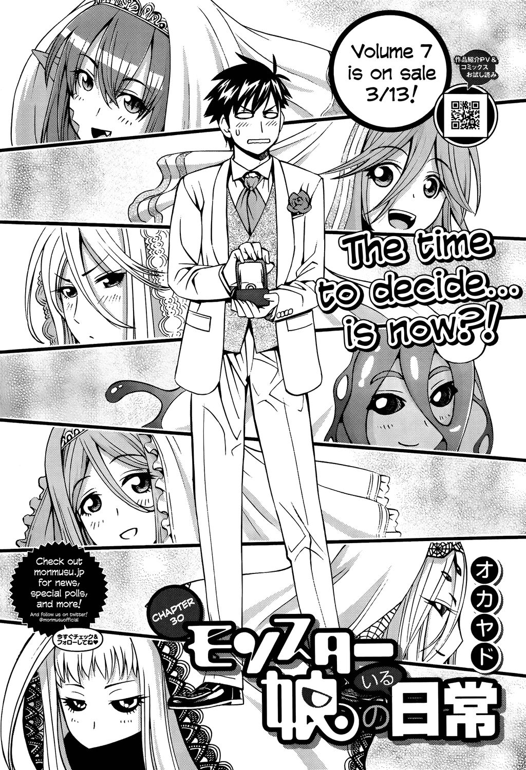 Monster Musume No Iru Nichijou Monster Harem 2 By Fu Reiji On Deviantart Monster Musume No Iru Nichijou Monster Harem 2 By Fu Reiji On Deviantart