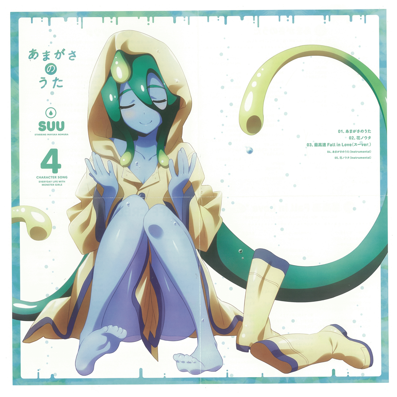 Ful Cover Suu By Fu Reiji On Deviantart