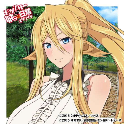 Centorea the Centaur