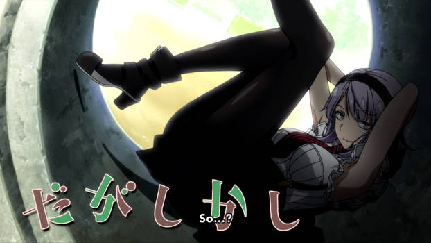 Dagashi kashi Eyecatcher 2