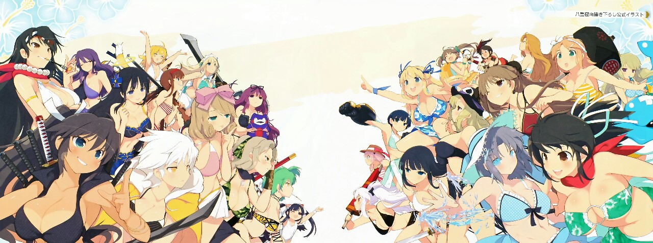 SENRAN KAGURA ESTIVAL VERSUS — Kagura