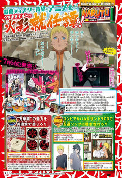 The Day Naruto Became Hokage Ova By Fu Reiji On Deviantart The Day Naruto Became Hokage Ova By Fu Reiji On Deviantart