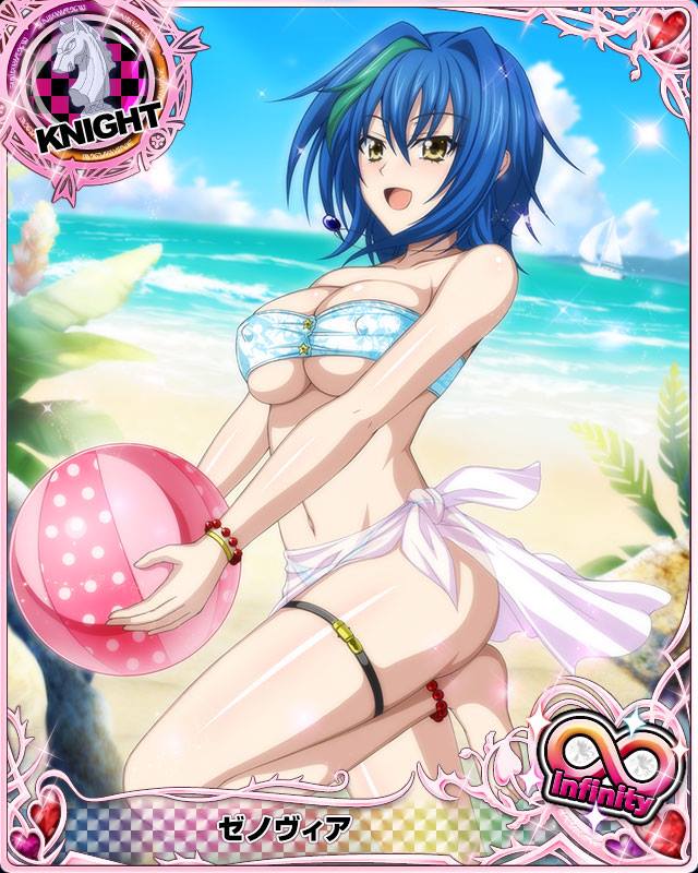 Beach volleyball with Xenovia