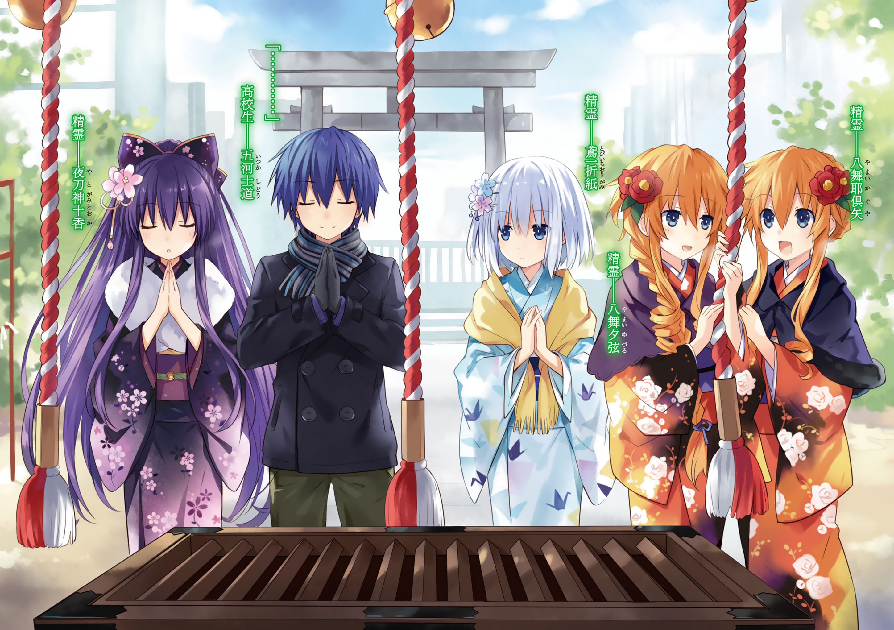 New Year Wishes By Fu Reiji On Deviantart New Year Wishes By Fu Reiji On Deviantart