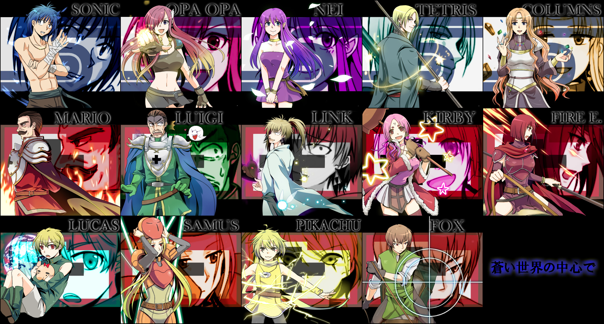 World War Blue By Fu Reiji On Deviantart World War Blue By Fu Reiji On Deviantart