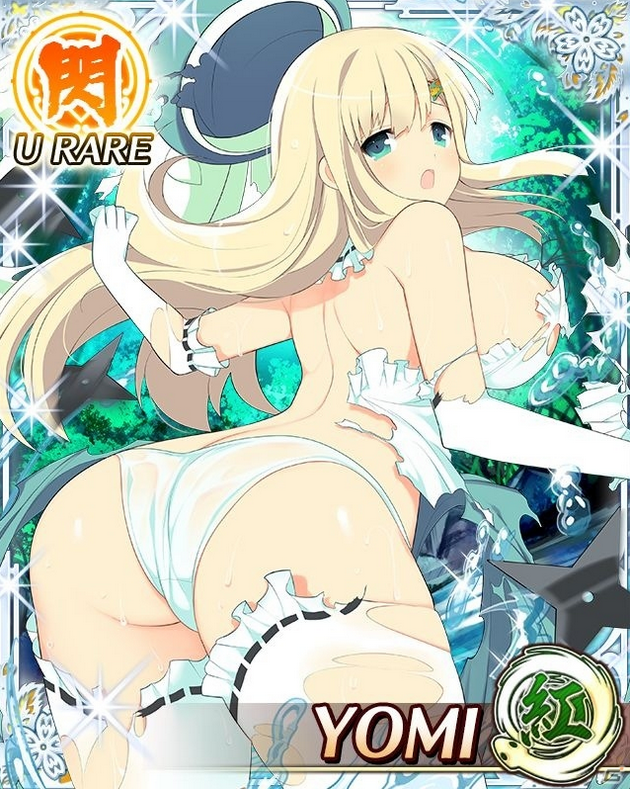 Yomi dress break