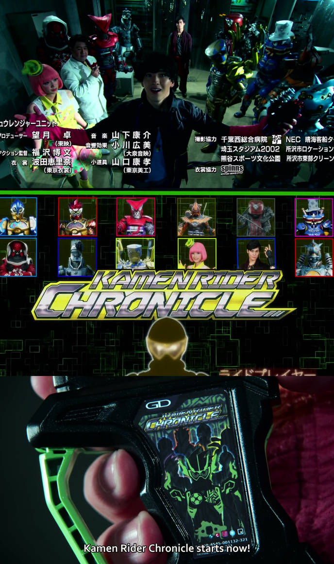 Kamen Rider Chronicle Starts Now By Fu reiji On DeviantArt kamen-rider-chronicle-starts-now-by-fu-reiji-on-deviantart