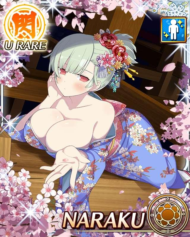 Yukata Naraku