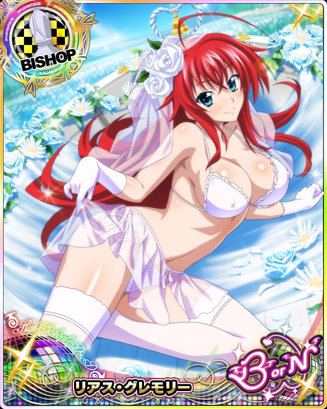 Rias honeymoon