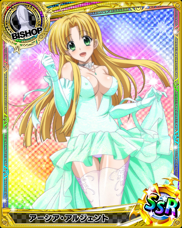 Asia Bride High School DxD Custom Fan Art Anime Goddess Story Card Girl