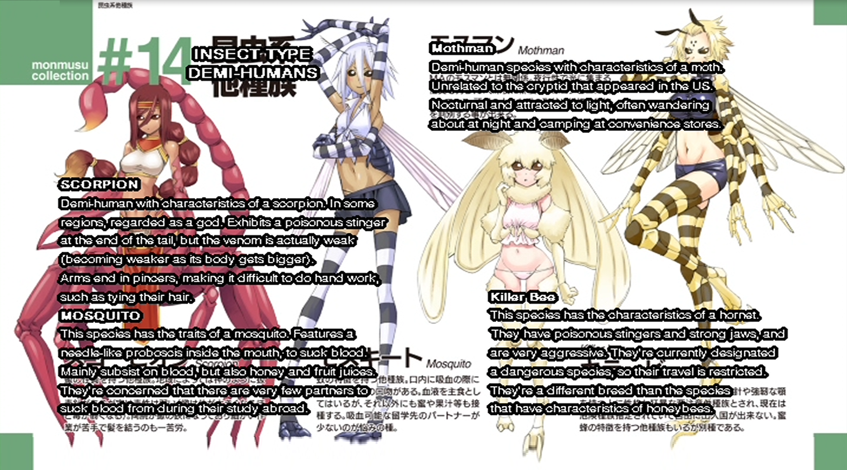 Insect monster facts (rough translations) .