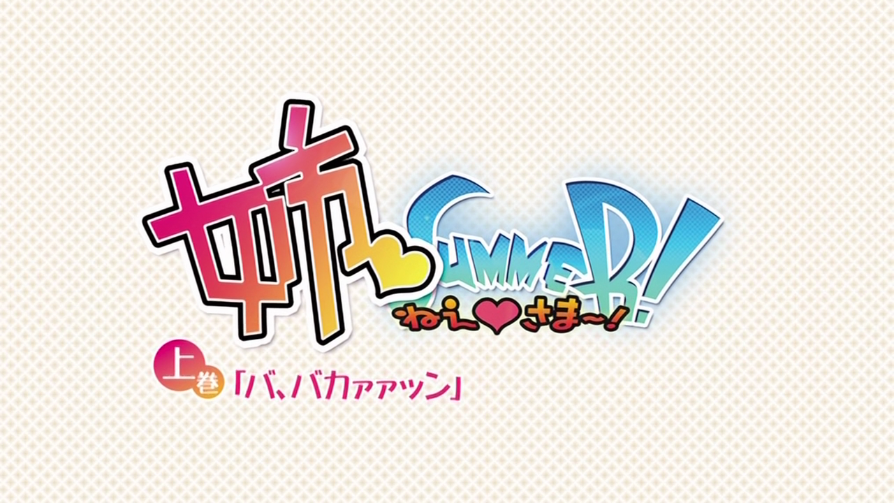 Nee Summer! by Fureiji on DeviantArt