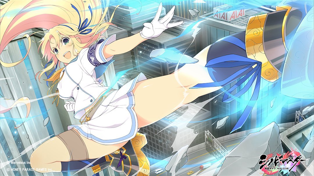 Training Katsuragi