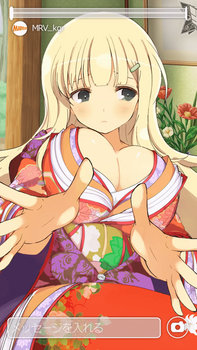 Yomi offer
