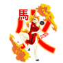 2026 Fire Horse