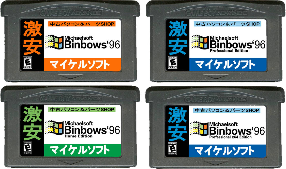Michaeksift Michaelsoft Binbows GBA Cartridges by NathanDaSilva on DeviantArt