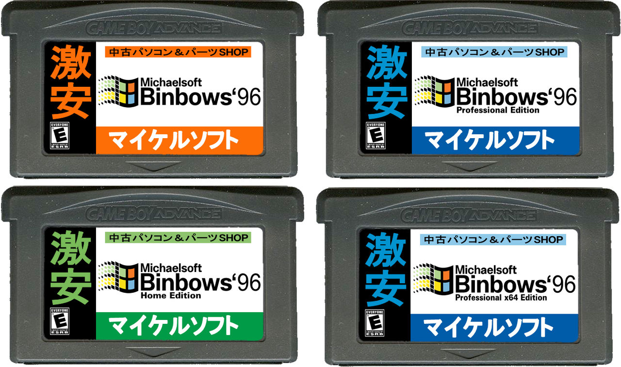 Michaeksift Michaelsoft Binbows GBA Cartridges by NathanDaSilva on DeviantArt
