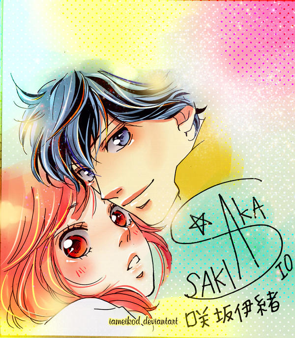 Ao Haru Ride