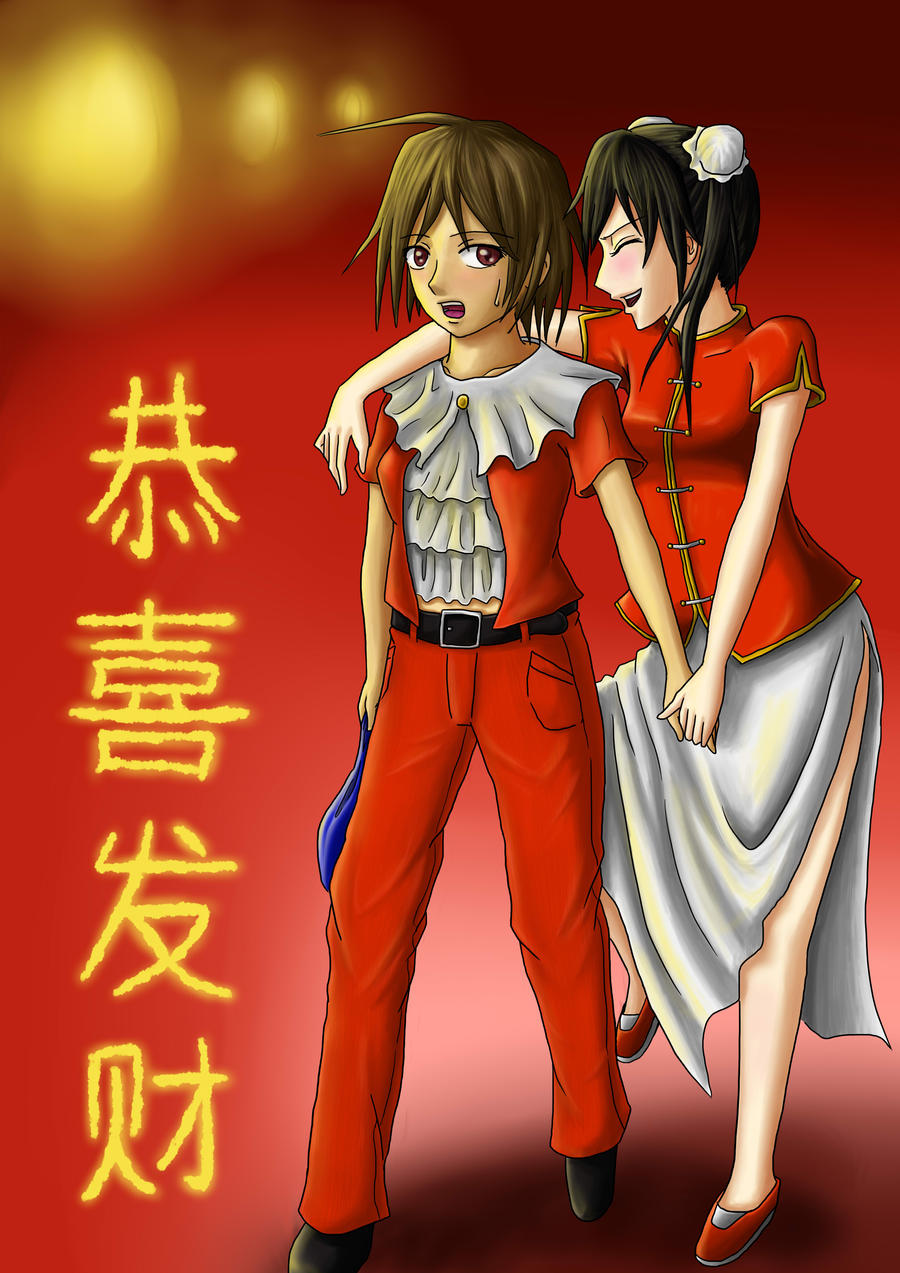 Gong Xi Fa Cai by JeffriArt