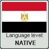 Egyptian Arabic Language Level - Native