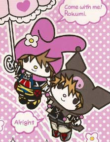 My Sora and Roxas:?