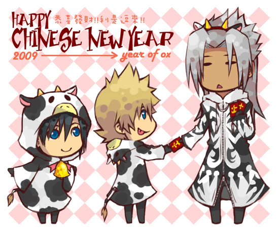 Happy Chinese New Year 09