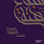 Arabic Logo By Sherif Eid Designs