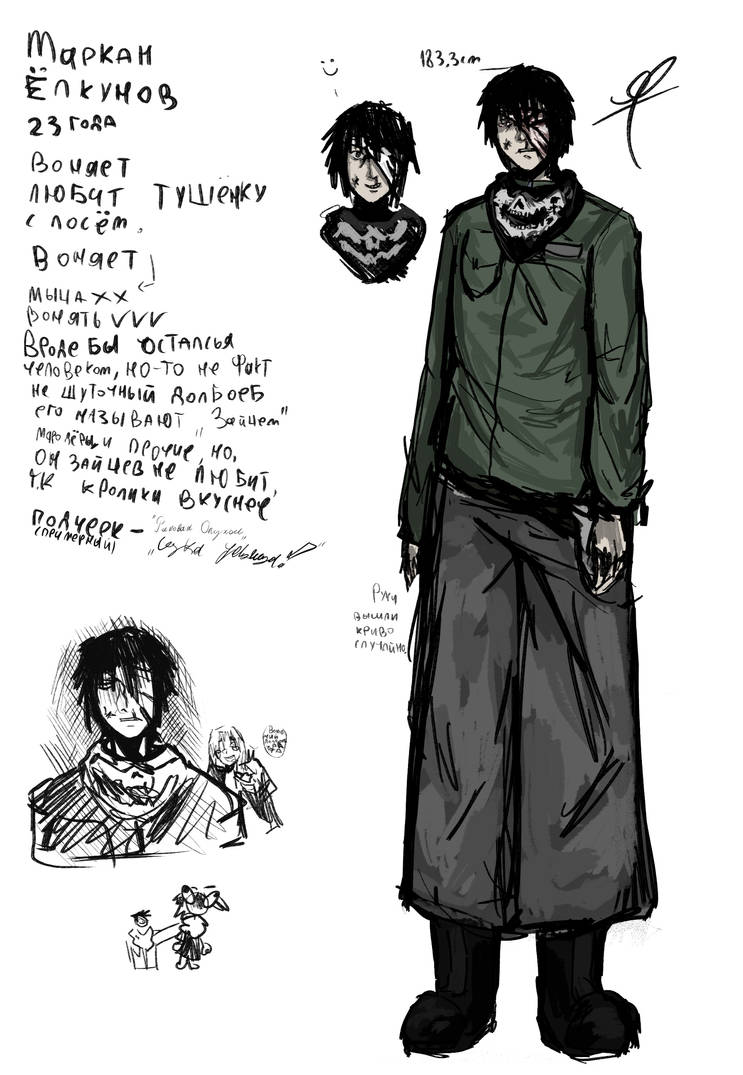 Markan Markan Yolkunof by JamxCecmen on DeviantArt