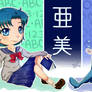 Ami - Sailor Mercury