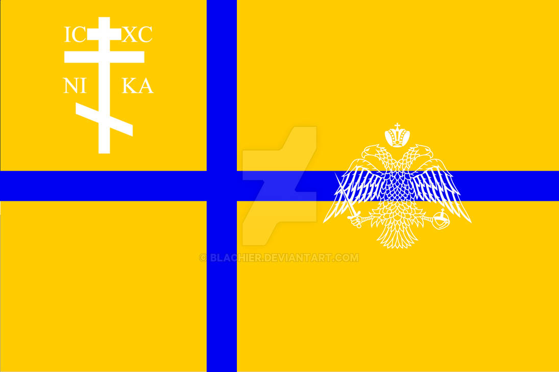 Православный флаг. Христианский флаг православный. Флаг православной церкви. Христианское государство флаг.