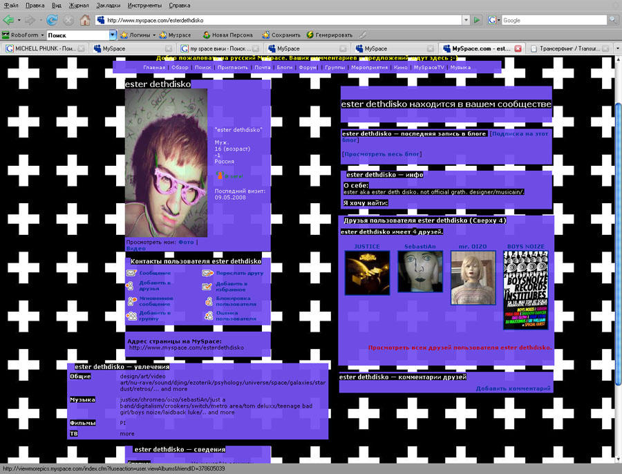 my space page by DETHDISKO1997 on DeviantArt