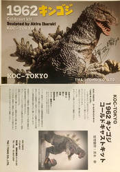 KOC Godzilla 62 Box art and Instructions