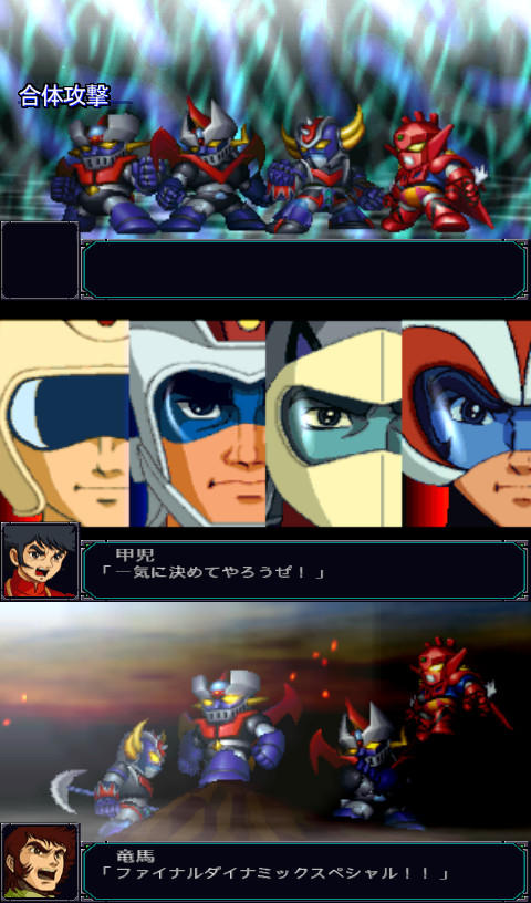 FINAL DYNAMIC SPECIAL by generalguy on DeviantArt