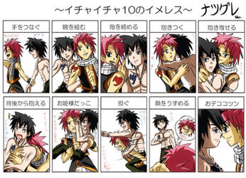 Fairy Tail Bl Deviantart Gallery Fairy Tail Bl Deviantart Gallery