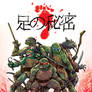 TMNT_Ashi No Himitsu_teaser