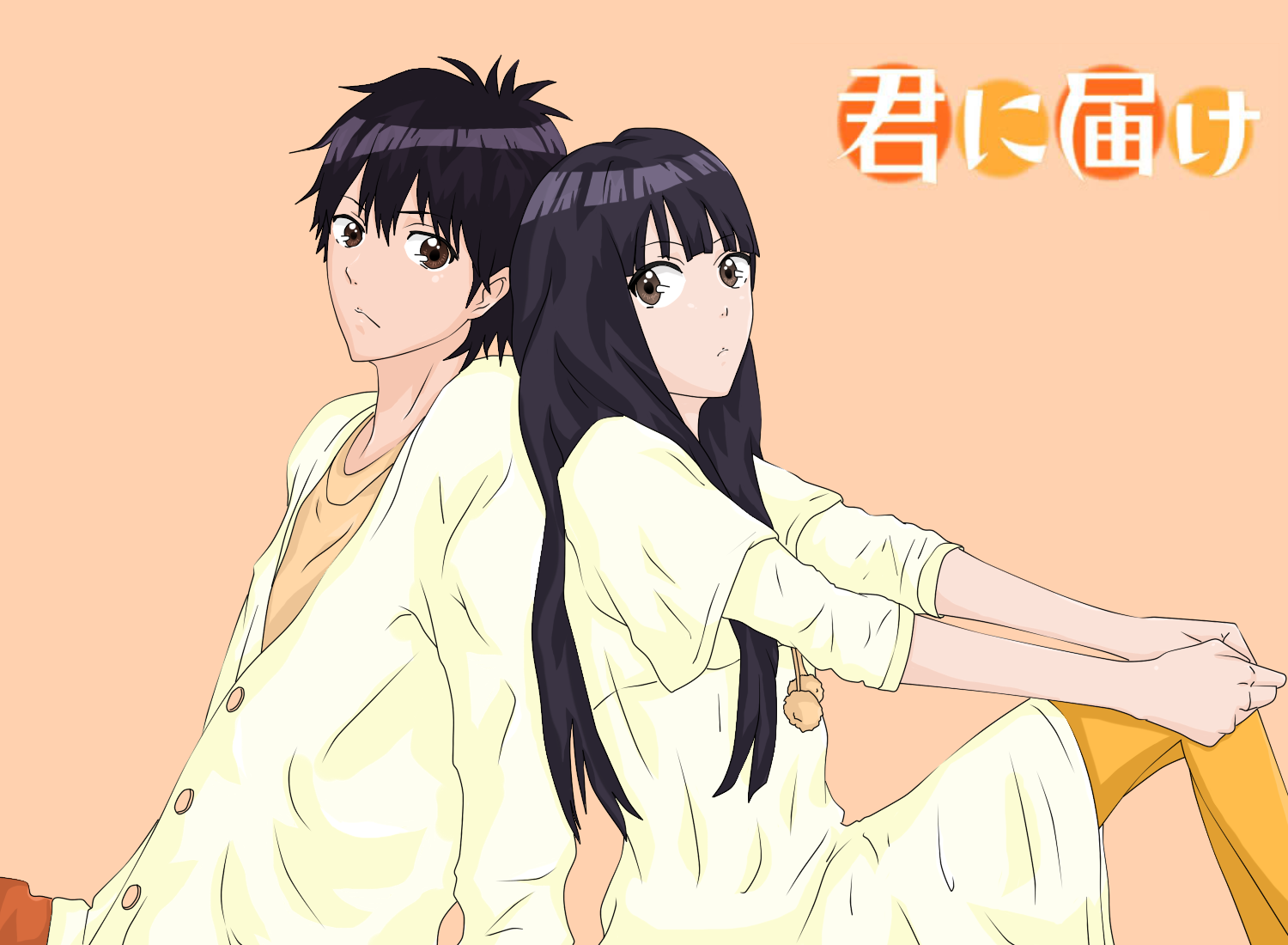 Kimi ni Todoke