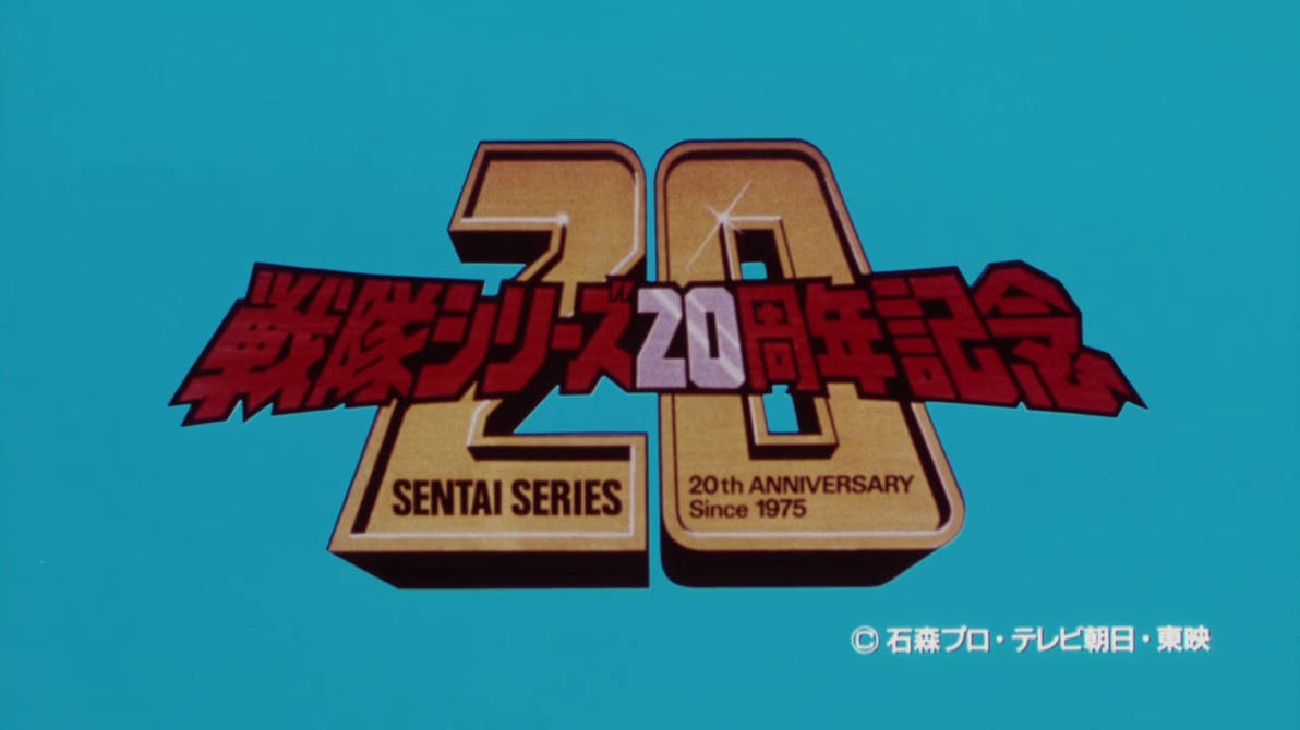Sentai 20th Super Sentai Series 20th anniversary series by TheMadMaxRocketkido on ...