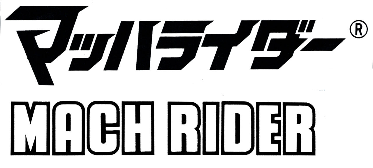 Mach Rider Japanese Logo Official Title by TheMadMaxRocketkido on ...