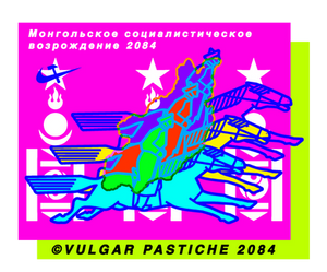 socialist mongolia fluoro patch