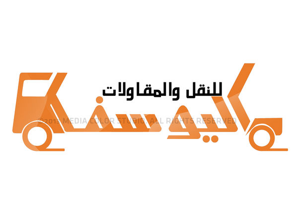 Al yousef Logo