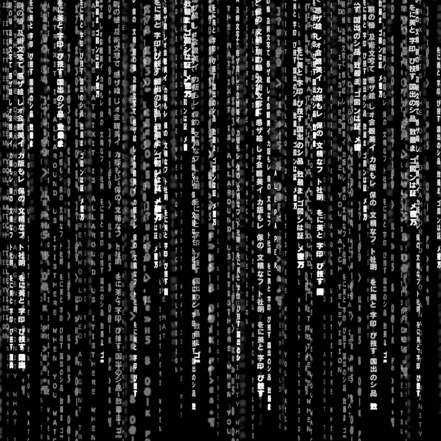 Matrix Rain Simple Matrix Rain 2 by dlpmkg on DeviantArt