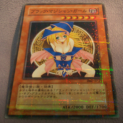 Dark Magician Girl 14