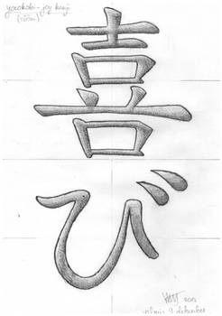 Yorokobi kanji