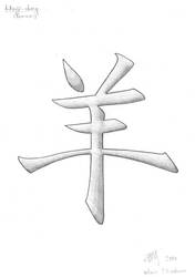 Hitsuji kanji